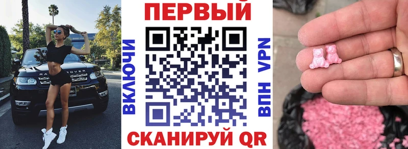 Амфетамин 97%  где купить наркоту  mega маркетплейс  Пестово 