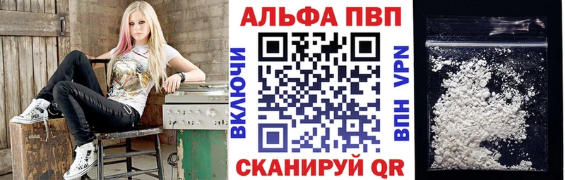 А ПВП Crystall  Пестово 