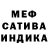 Amphetamine Розовый Sedred Asr