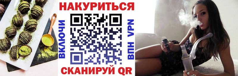 где купить наркотик  Пестово  Печенье с ТГК конопля 
