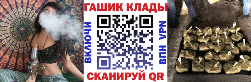 что такое наркотик  mega зеркало  ГАШИШ Premium  Пестово 