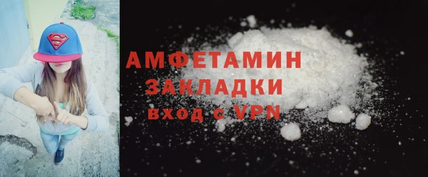 трава Верея