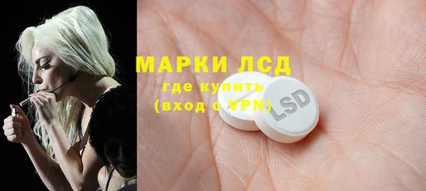 марки lsd Верхнеуральск