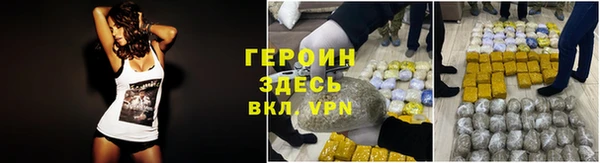 трава Верея