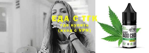 трава Верея