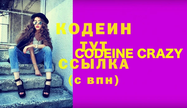 трава Верея