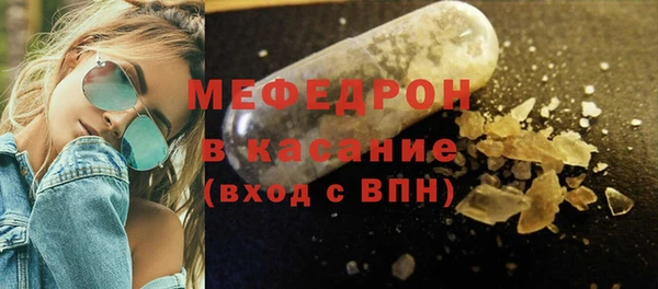 прущие крисы Пересвет