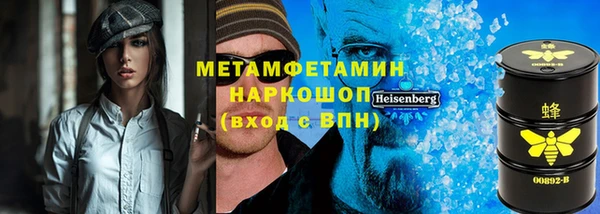 трава Верея
