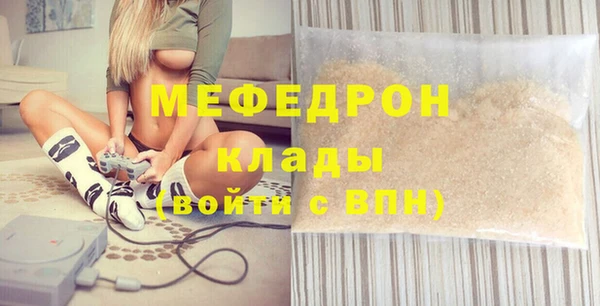 трава Верея