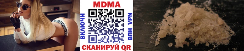 MDMA crystal  Пестово 