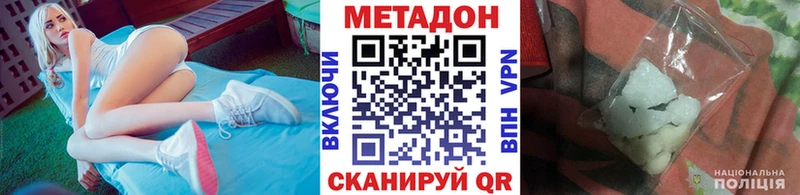 МЕТАДОН VHQ  дарнет шоп  Пестово 