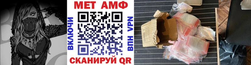Метамфетамин витя  Пестово 