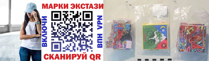 Марки N-bome 1500мкг Пестово