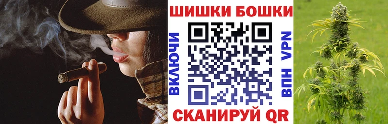 Канабис планчик Пестово